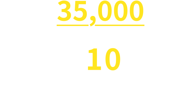 累計35,000人の悩みに寄り添ってきた超特急ワークス、毎日平均10名の方が入寮しています