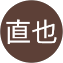 竹林直也 profile picture